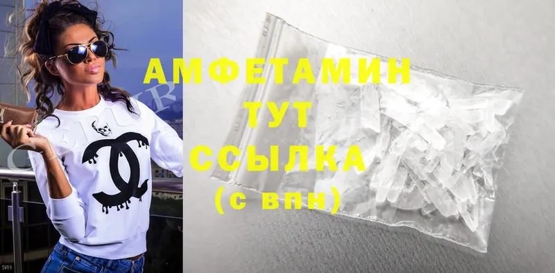 Amphetamine Premium  даркнет сайт  Лагань 