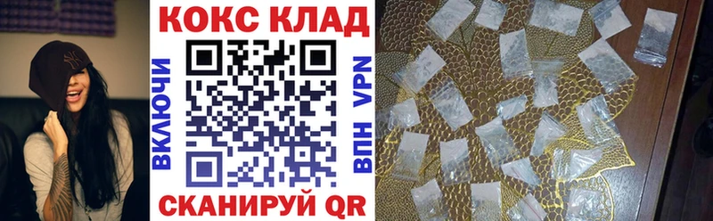 наркотики  Лагань  COCAIN VHQ 