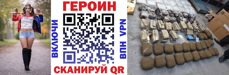 Героин белый  Лагань 