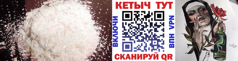 КЕТАМИН ketamine  купить наркотик  Лагань 