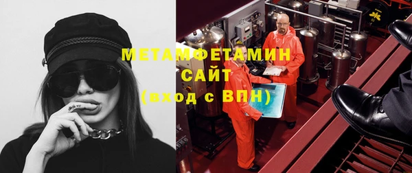меф Дегтярск