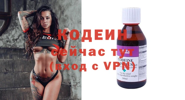 МДМА Кулебаки