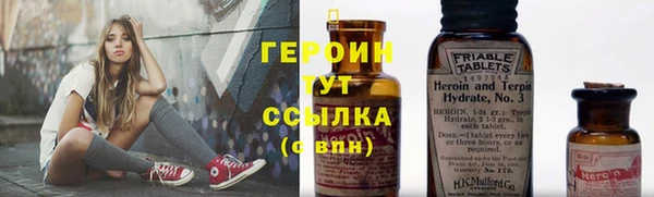 кокаин премиум Куйбышев