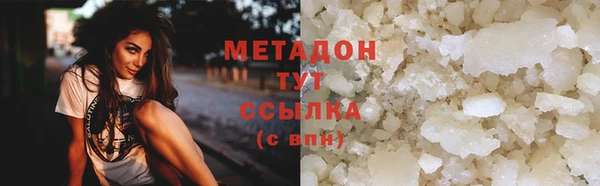 COCAINE Кинешма