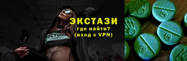 МДМА Кулебаки