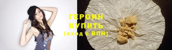 кокаин премиум Куйбышев