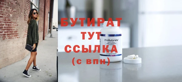 кокаин премиум Куйбышев