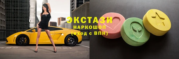 кристаллы Киренск