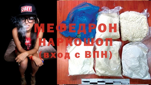 кокаин премиум Куйбышев