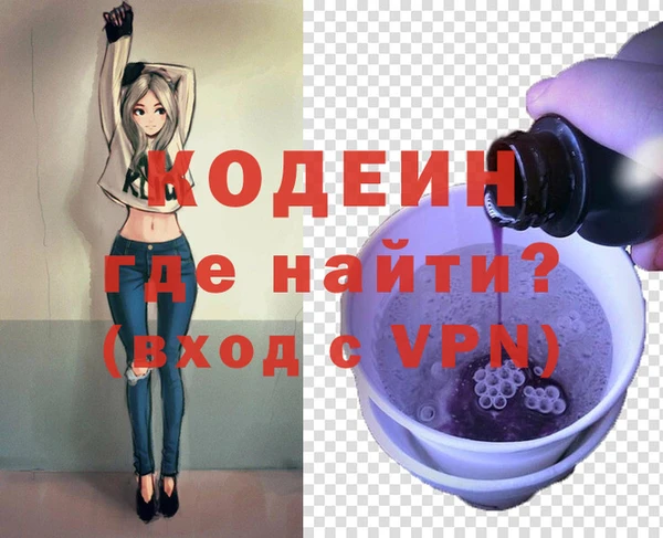 МДМА Кулебаки