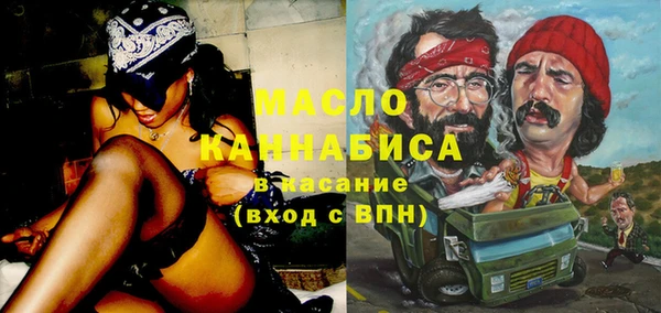 МДМА Кулебаки