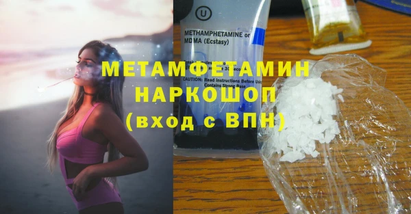 МДМА Кулебаки