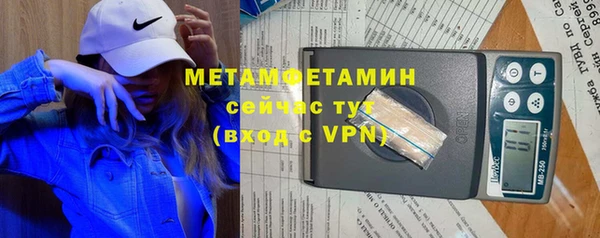 кокаин премиум Куйбышев