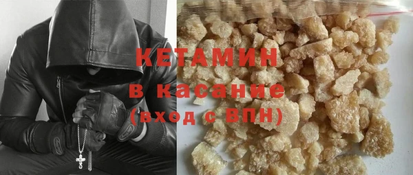 кокаин премиум Куйбышев