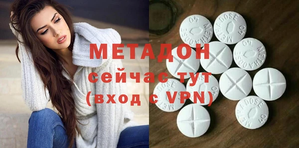 кокаин премиум Куйбышев
