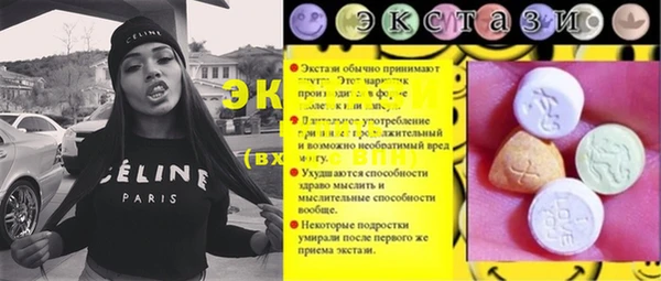 прущая мука Кукмор