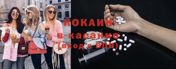 кокаин премиум Куйбышев