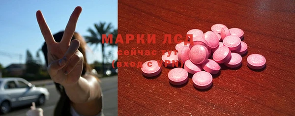 МДМА Кулебаки