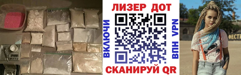 shop как зайти  Лагань  Лсд 25 экстази ecstasy 