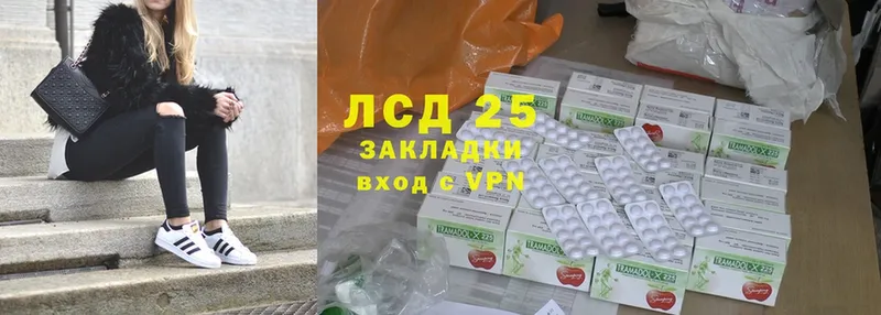 shop формула  Лагань  Лсд 25 экстази ecstasy 