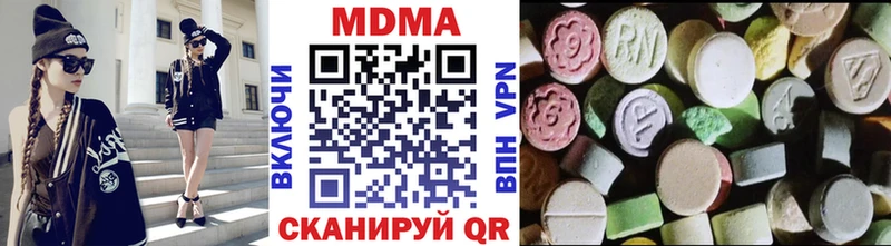 купить   Лагань  MDMA Molly 
