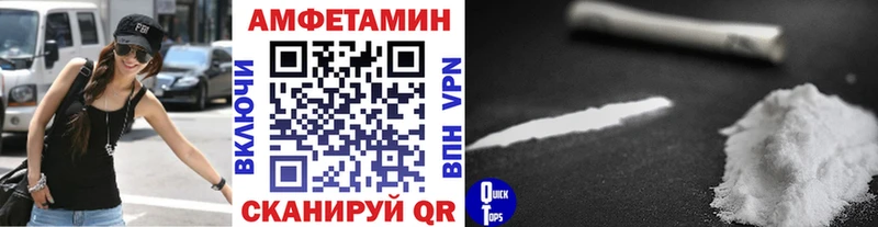 Метамфетамин мет  маркетплейс клад  Лагань 