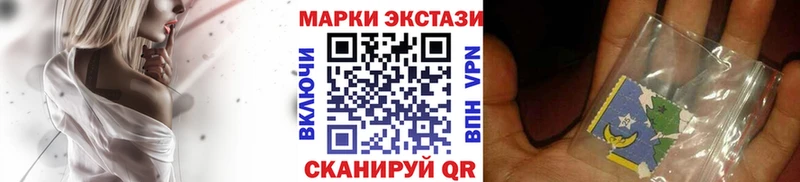 магазин    Лагань  гидра ССЫЛКА  Наркотические марки 1,5мг 