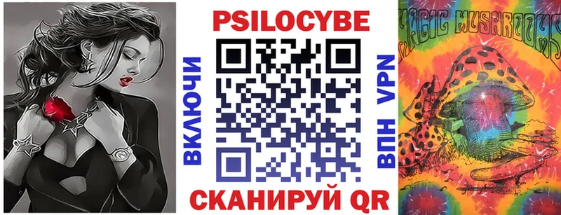 Галлюциногенные грибы мицелий  Лагань 